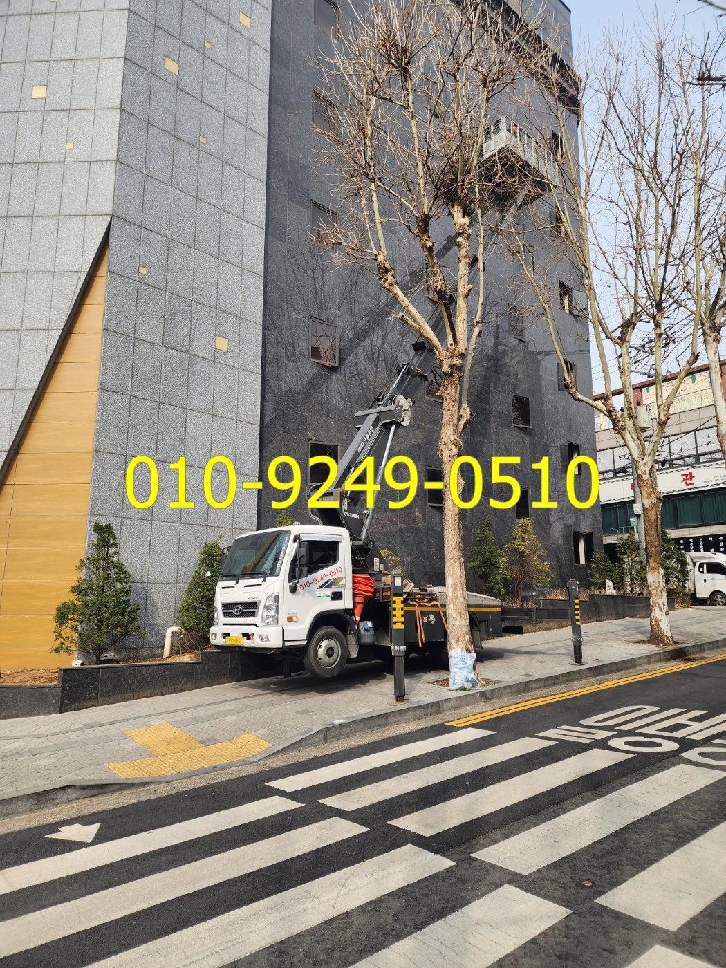 증평군 스카이차 현장사진