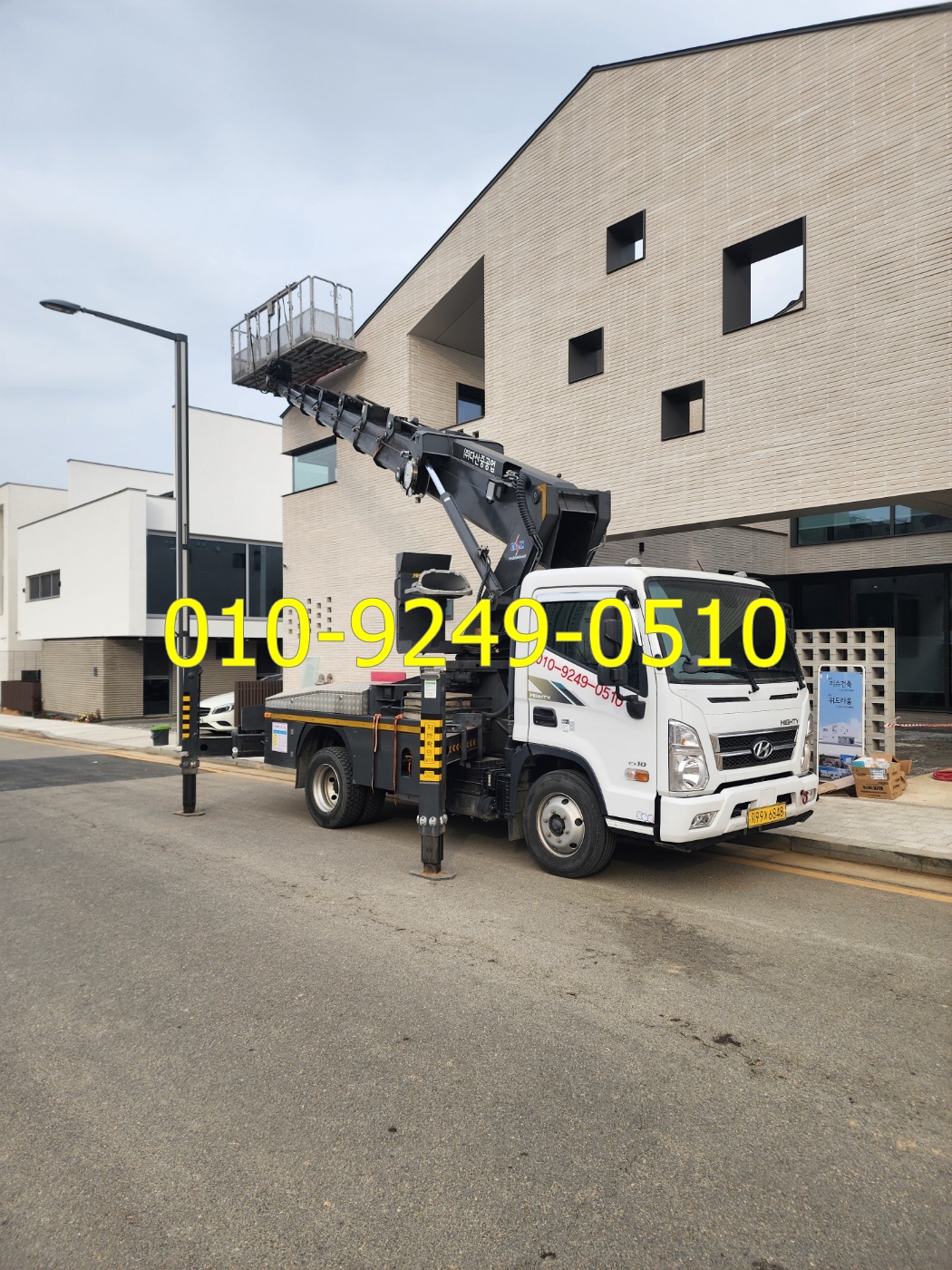 양평군 스카이차 현장사진