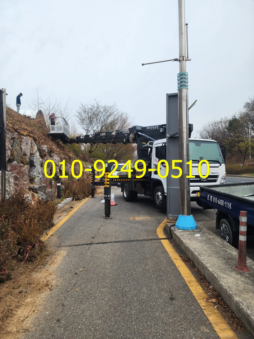 강동구 스카이차 현장사진