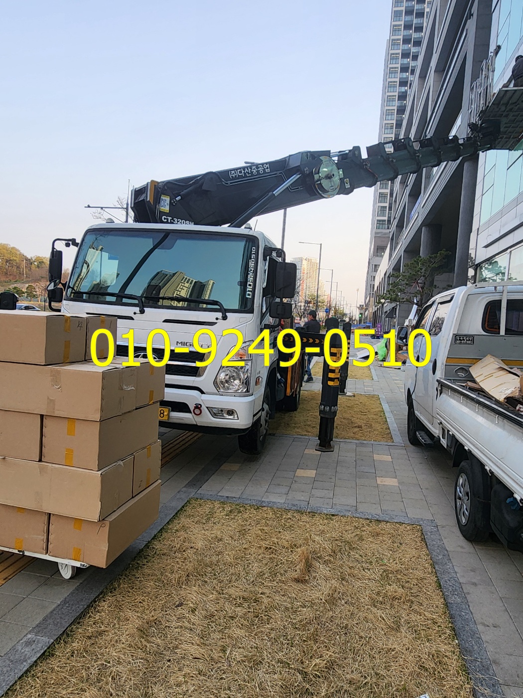 화천군 스카이차 현장사진