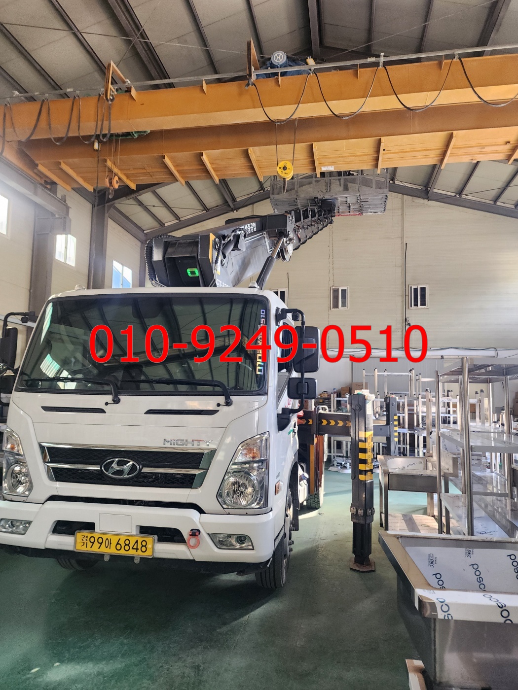 산청군 스카이차 현장사진