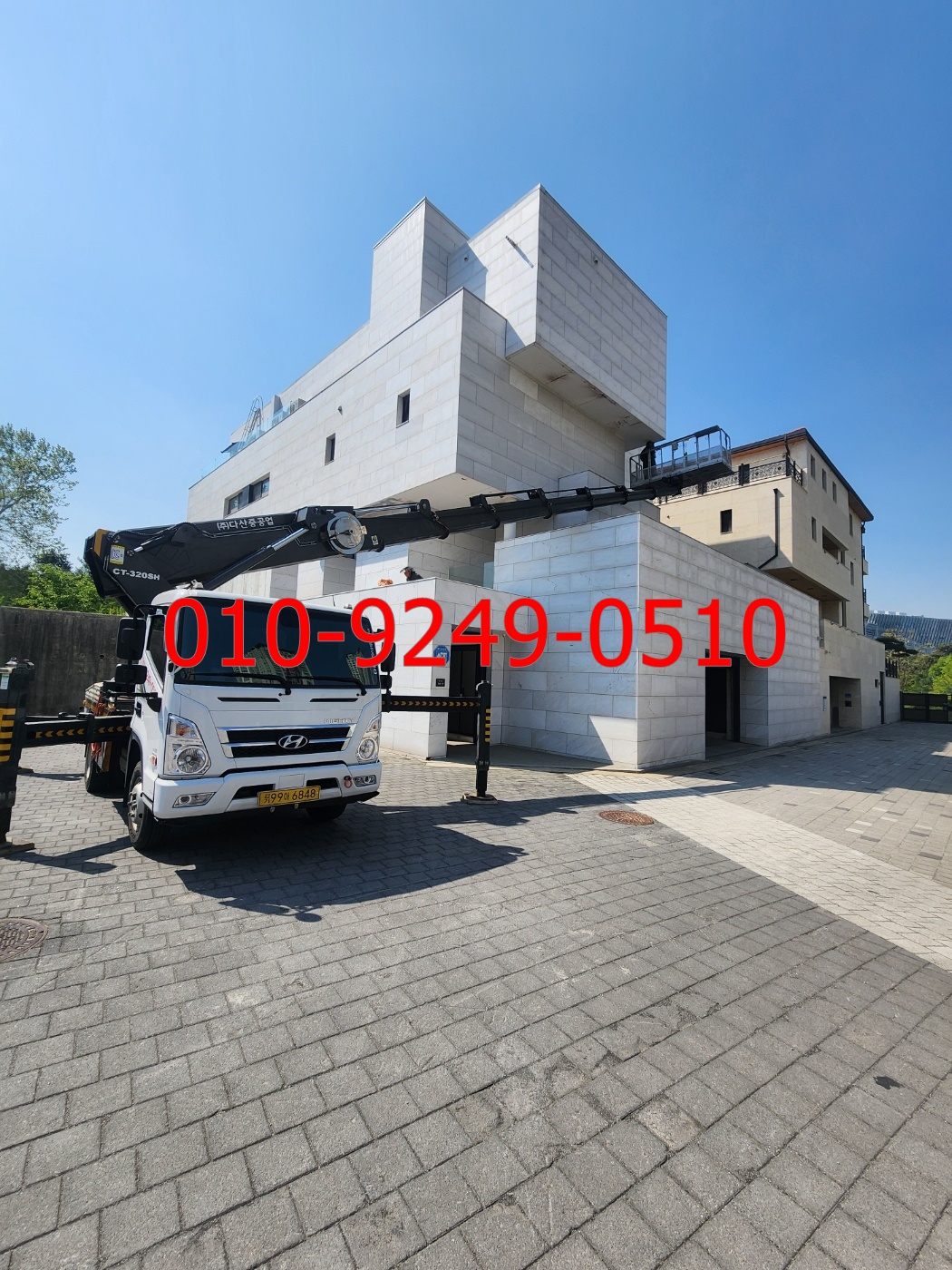 삼척시 스카이차 현장사진