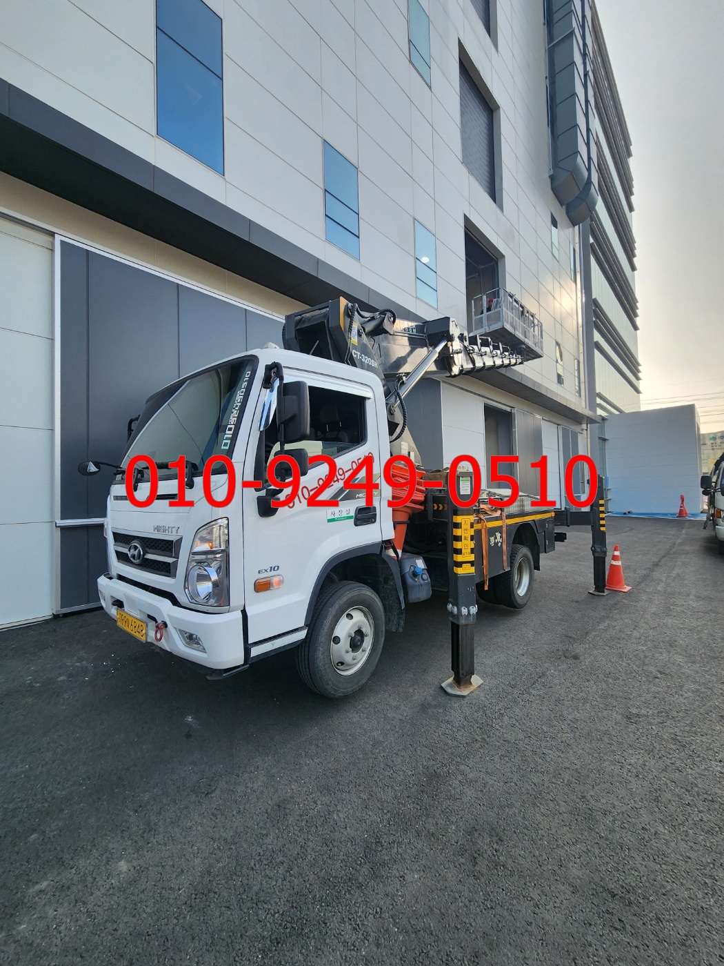 금정구 스카이차 현장사진