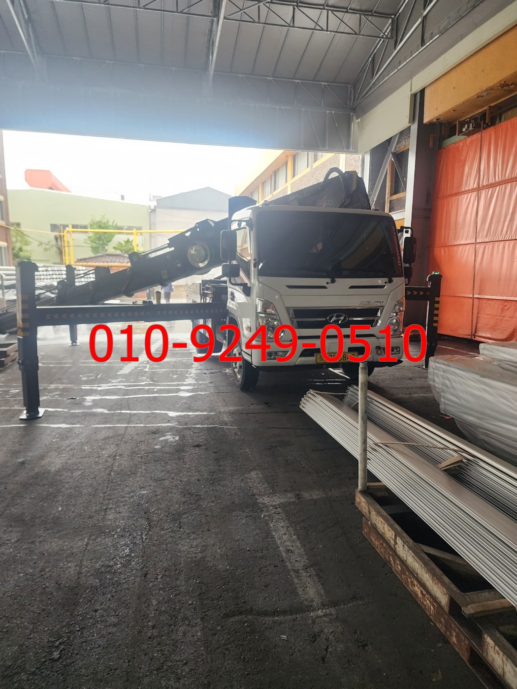 평창군 스카이차 현장사진