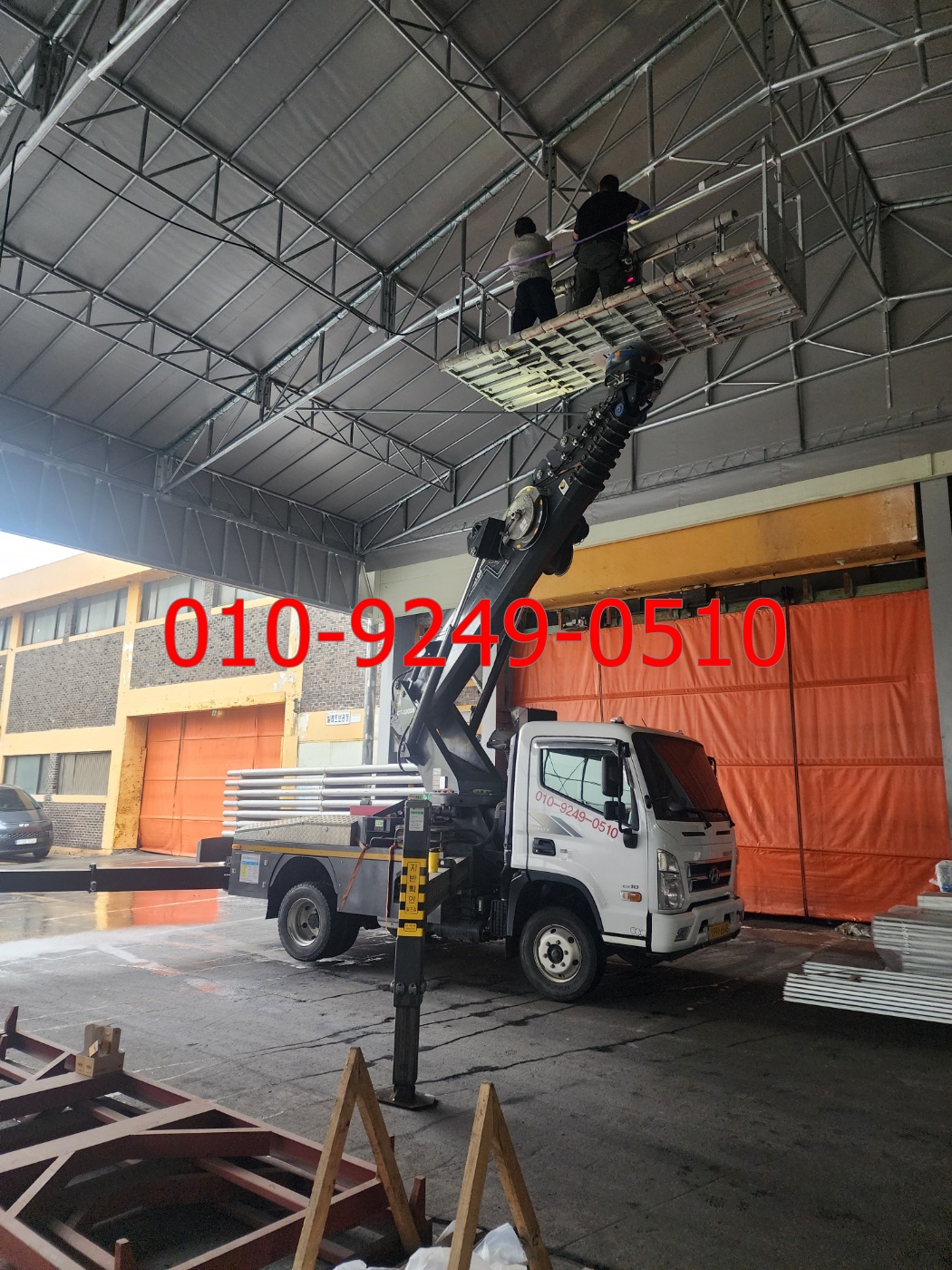 장흥군 스카이차 현장사진