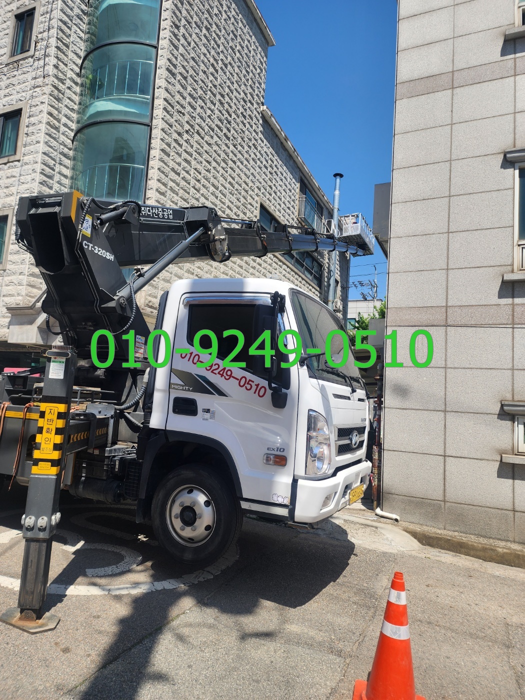 구로구 스카이차 현장사진