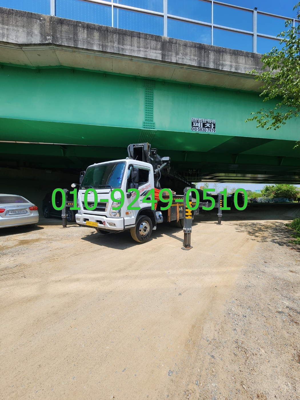 남해군 스카이차 현장사진