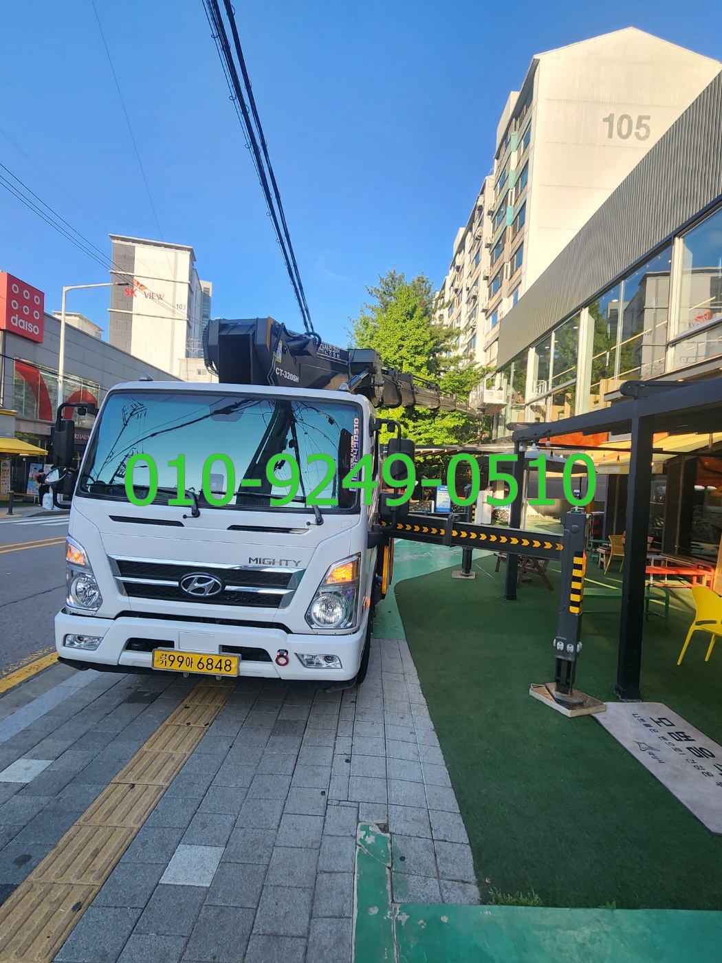 부산진구 스카이차 현장사진