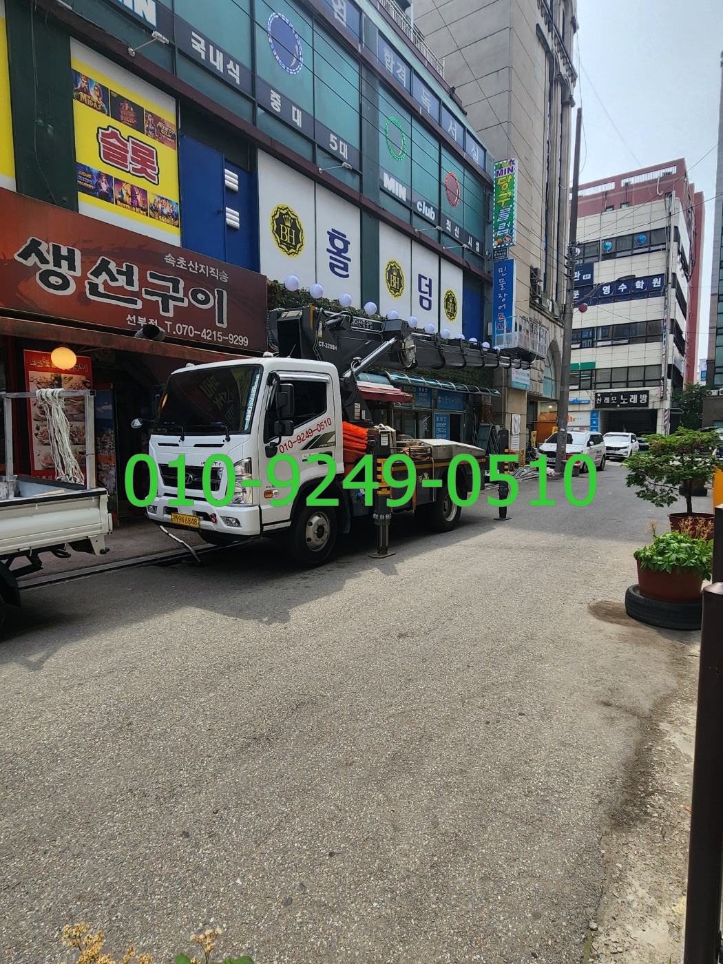 장성군 스카이차 현장사진