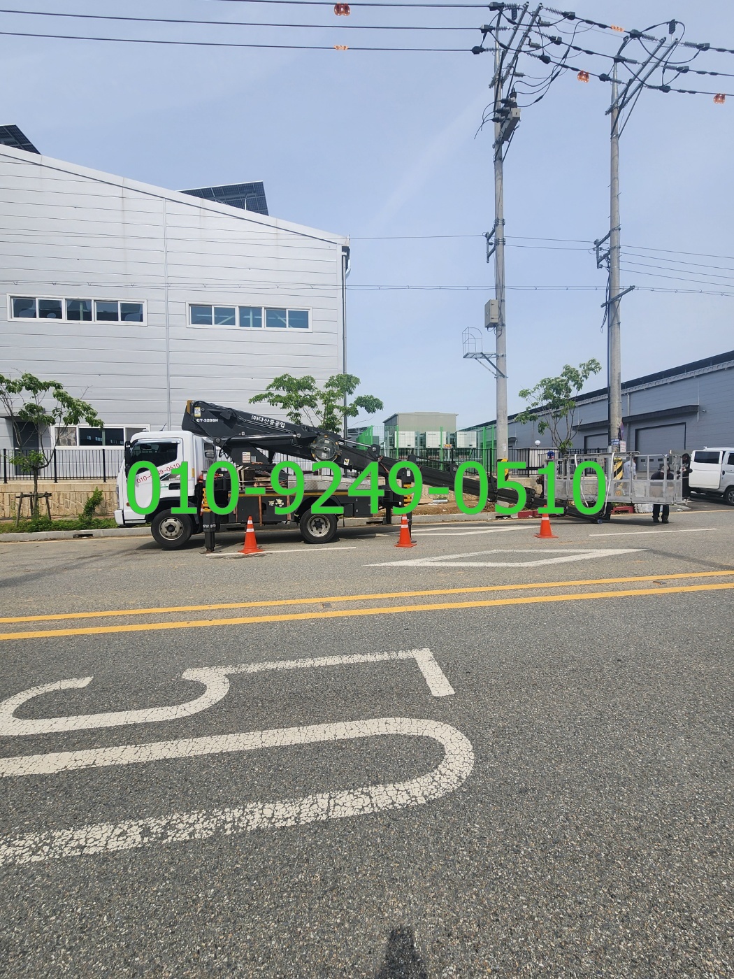 함안군 스카이차 현장사진