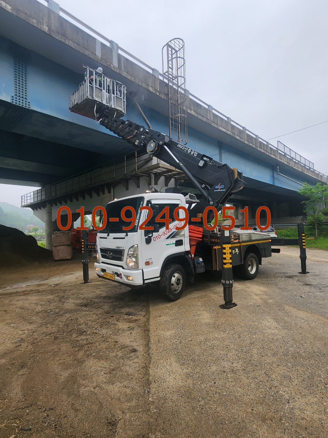 고양시일산동구 스카이차 현장사진