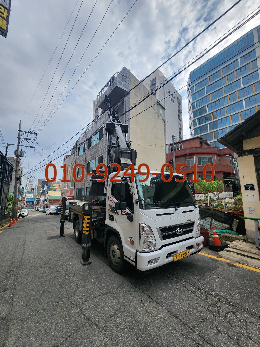 영동군 스카이차 현장사진