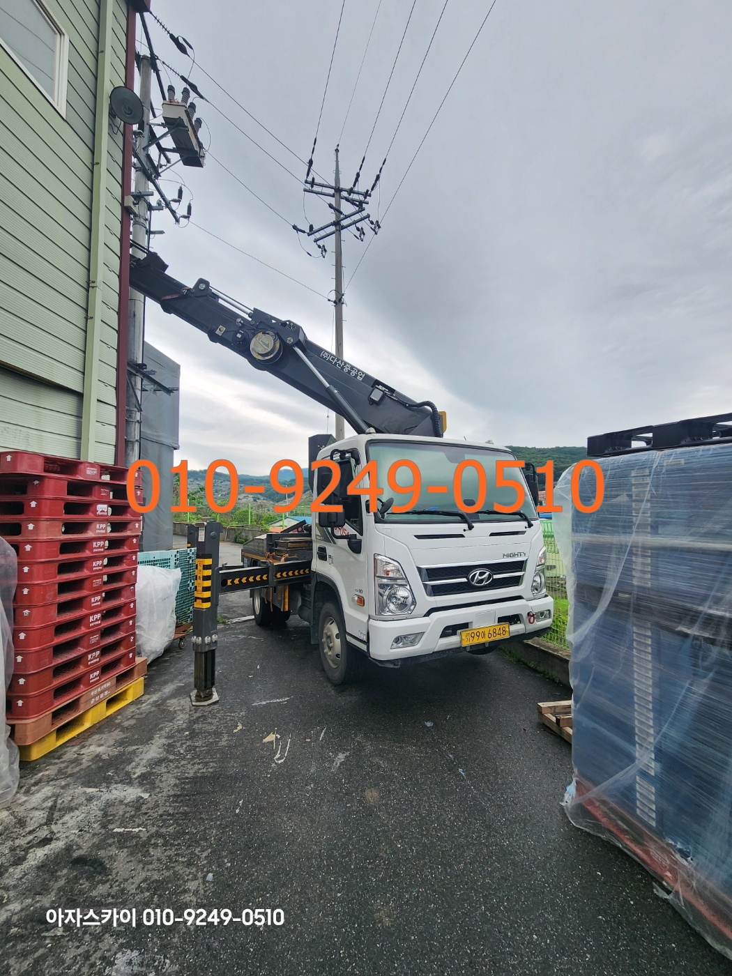 군산시 스카이차 현장사진