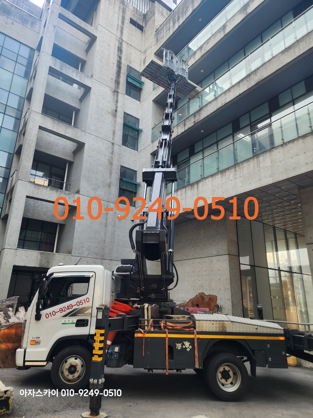 장수군 스카이차 현장사진