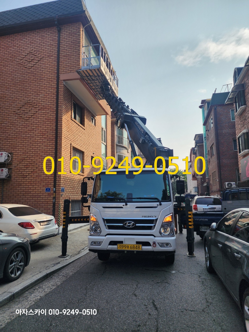 거창군 스카이차 현장사진