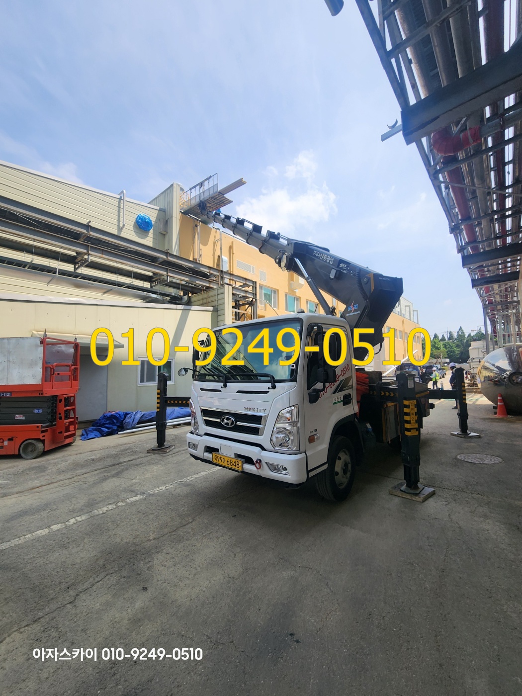 울진군 스카이차 현장사진