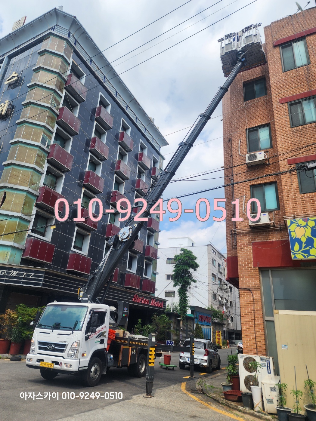 영광군 스카이차 현장사진