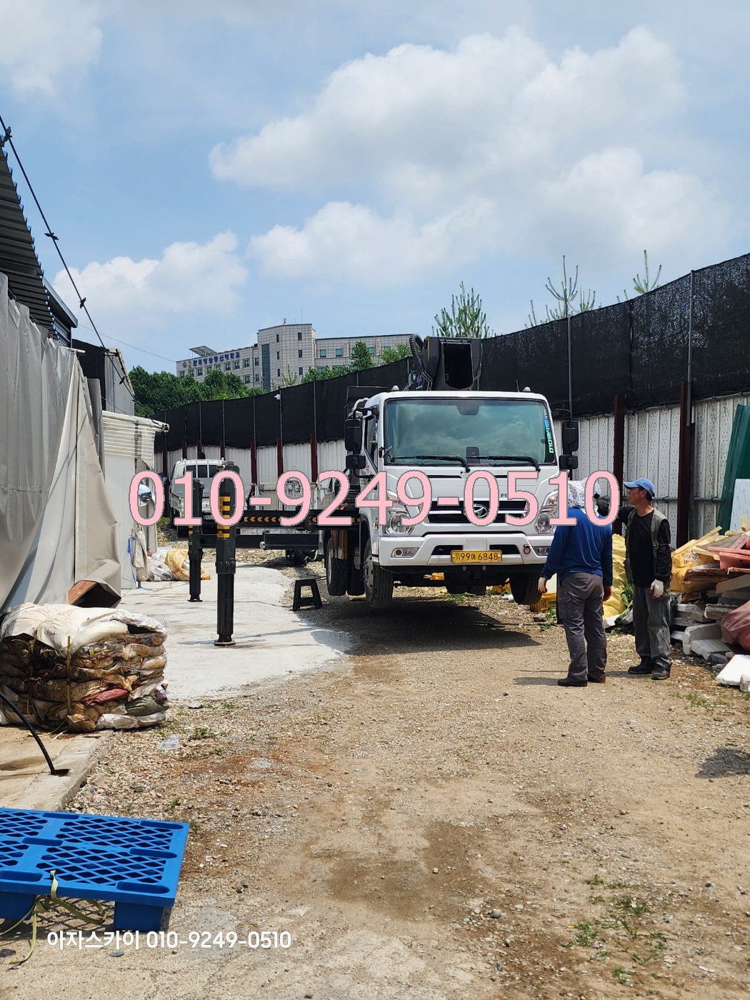 함안군 스카이차 현장사진