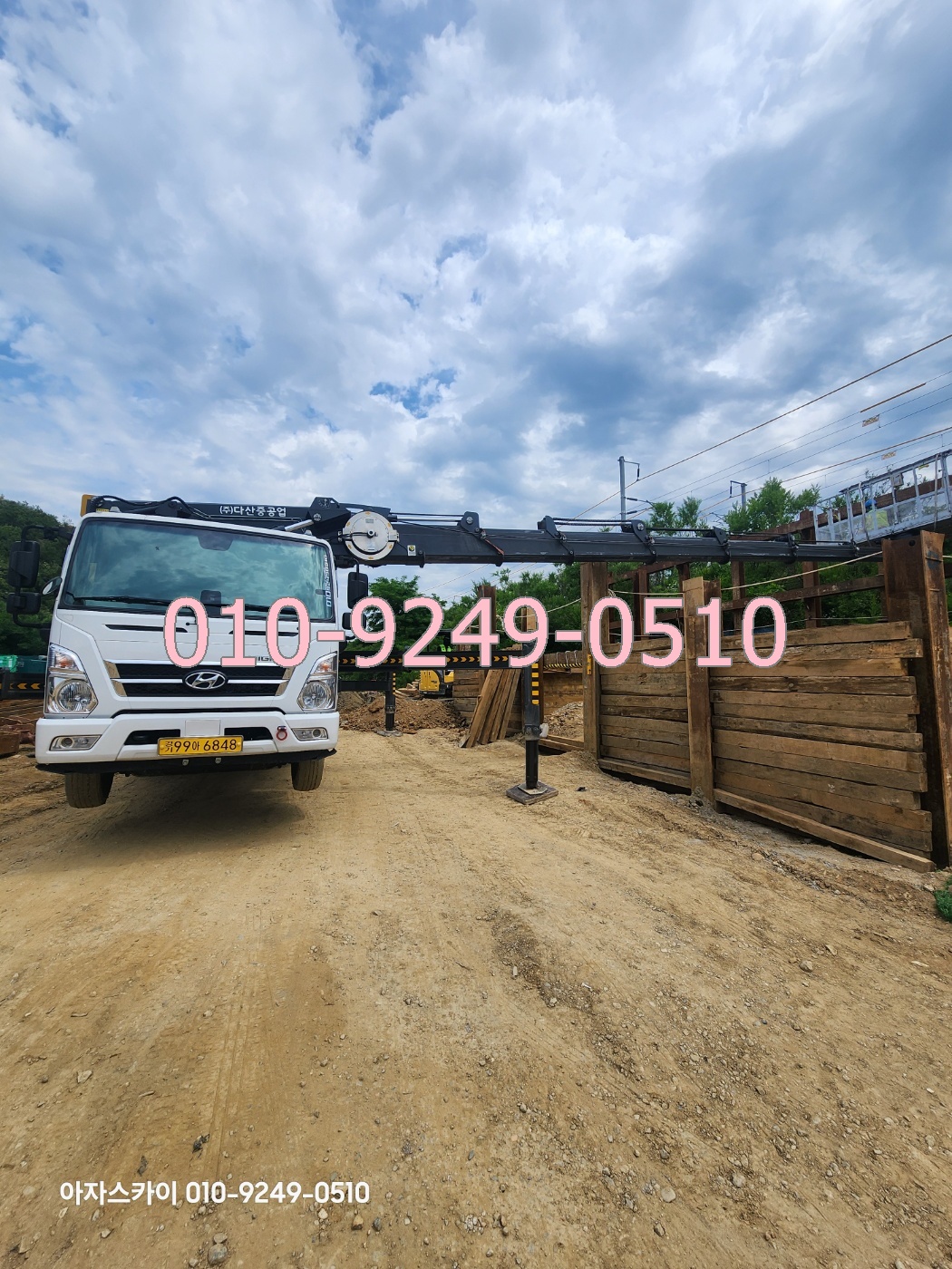 영덕군 스카이차 현장사진