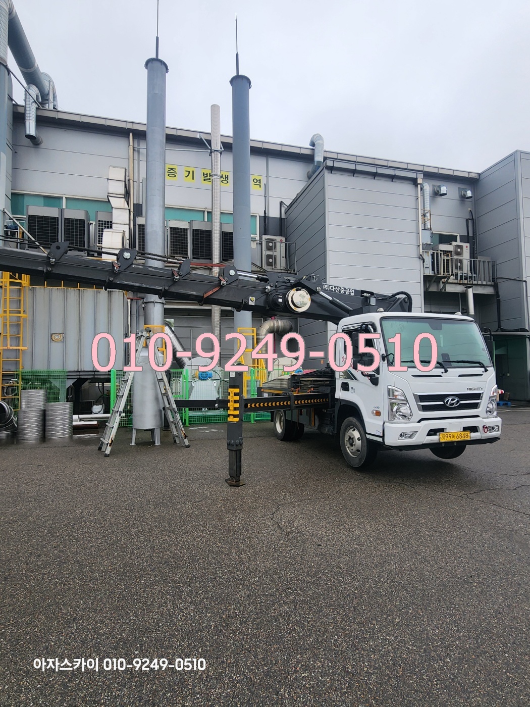 해운대구 스카이차 현장사진