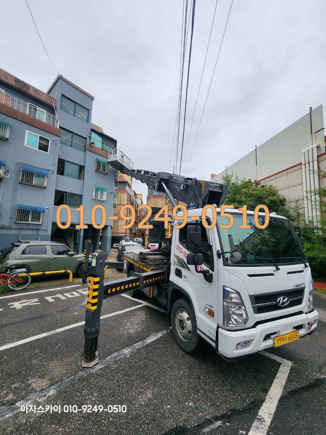 청주시상당구 스카이차 현장사진