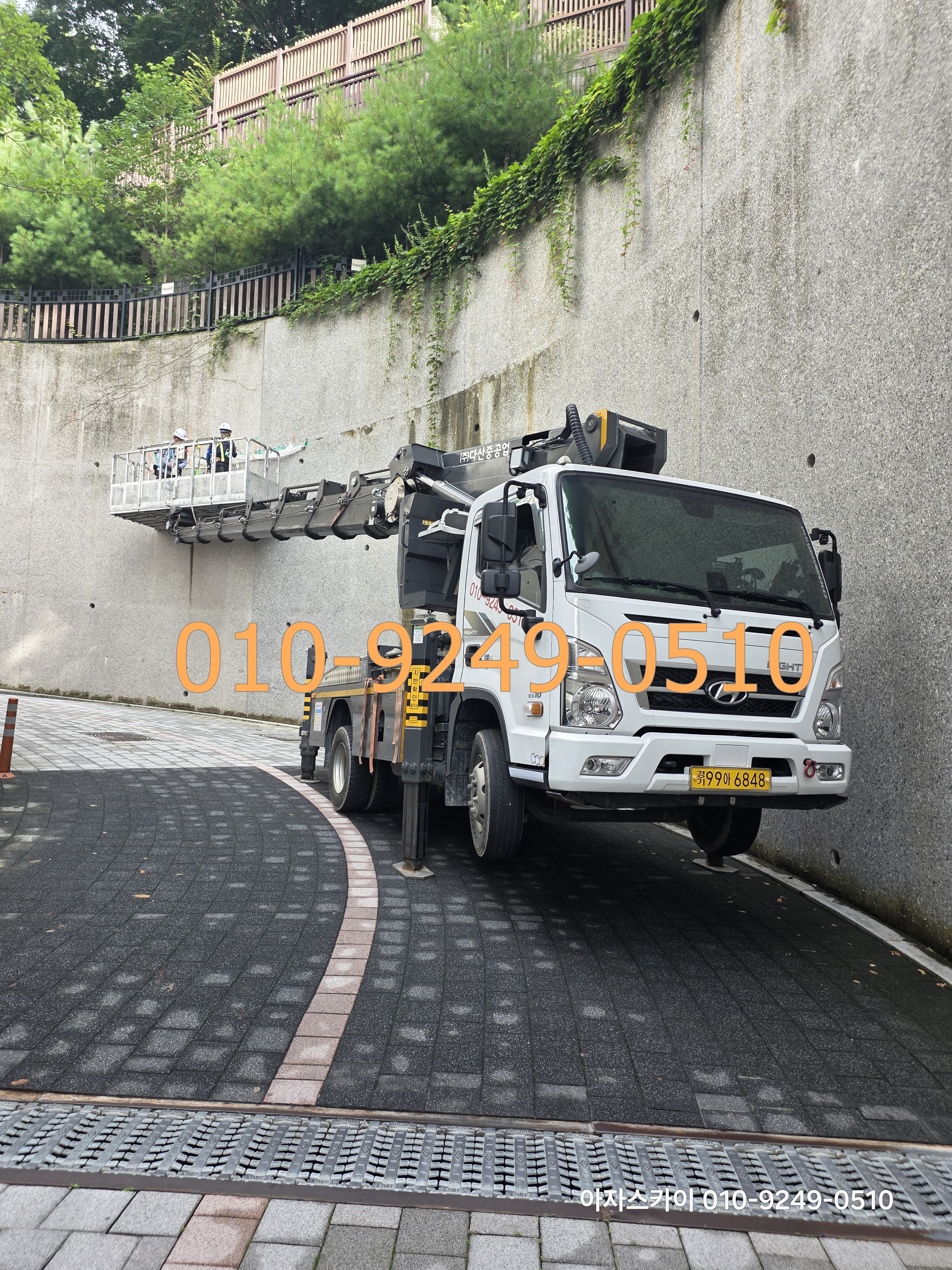 구로구 스카이차 현장사진