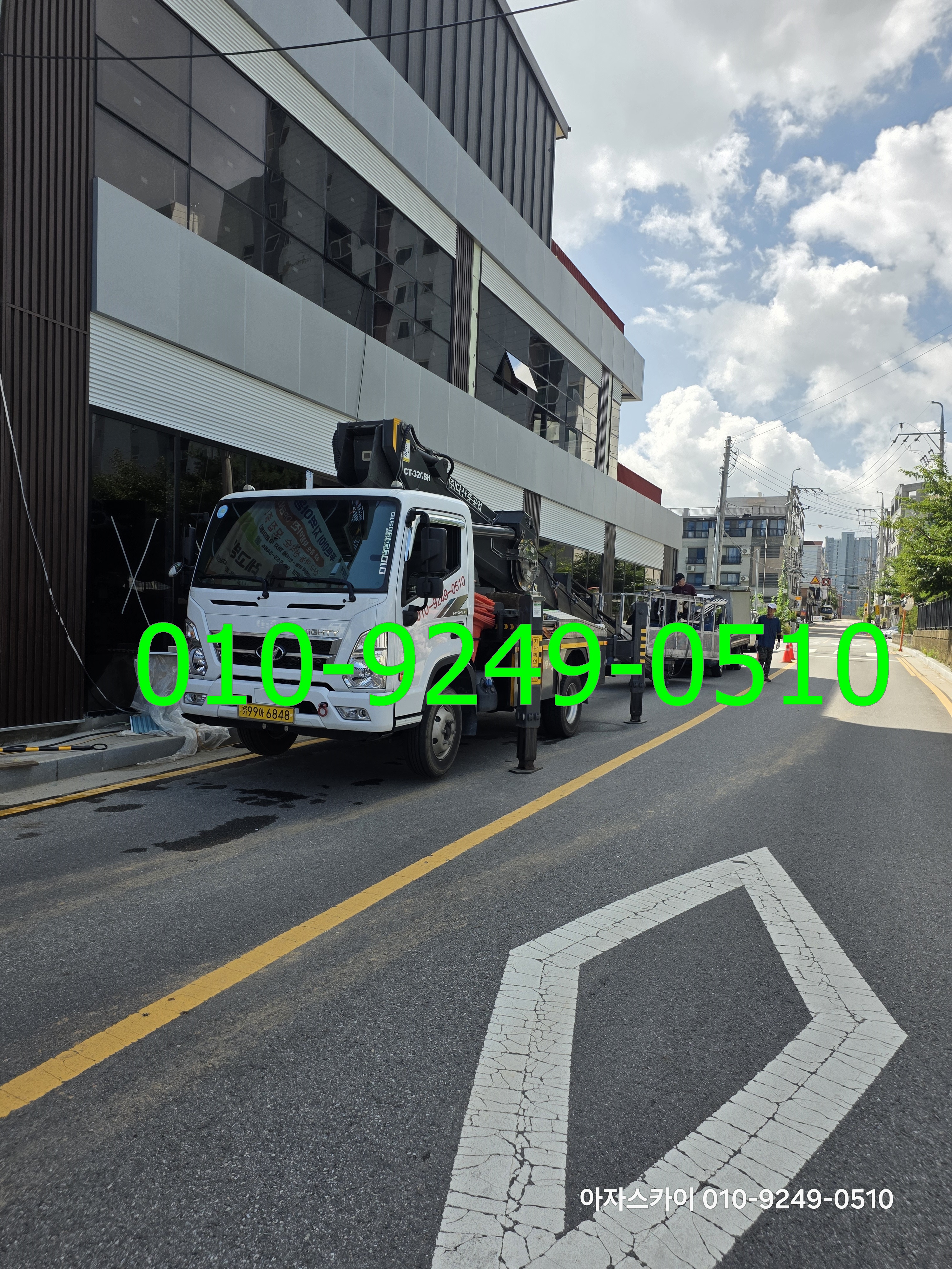 금정구 스카이차 현장사진