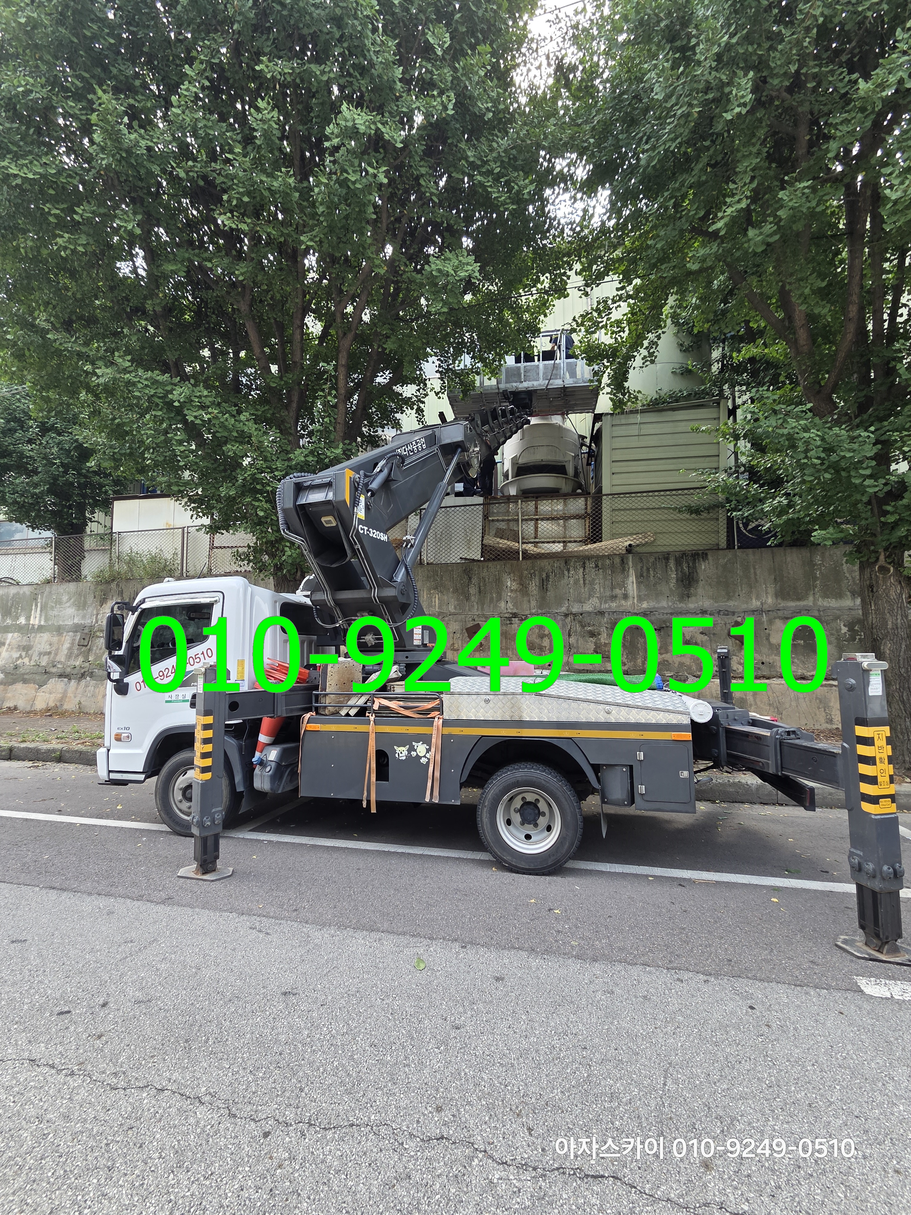 영월군 스카이차 현장사진