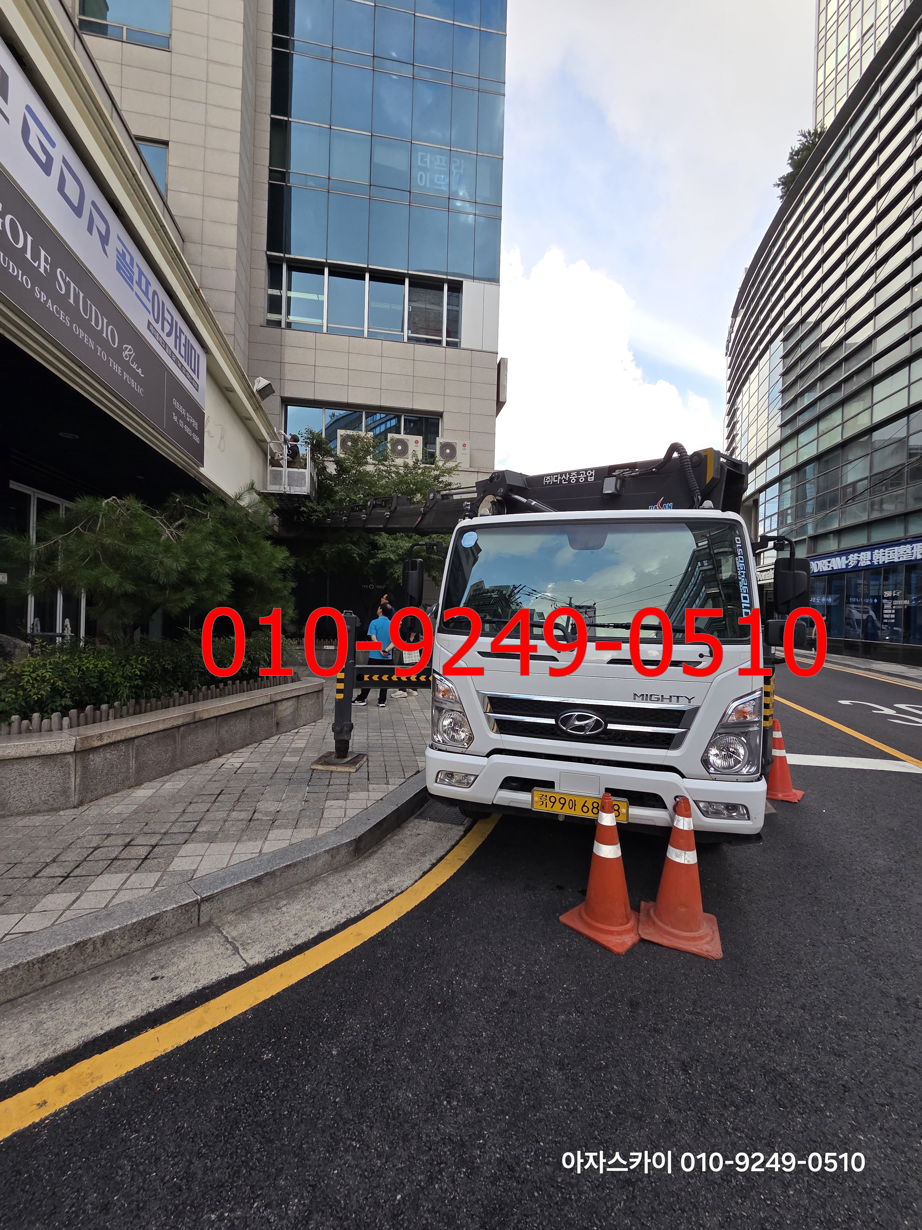 가평군 스카이차 현장사진