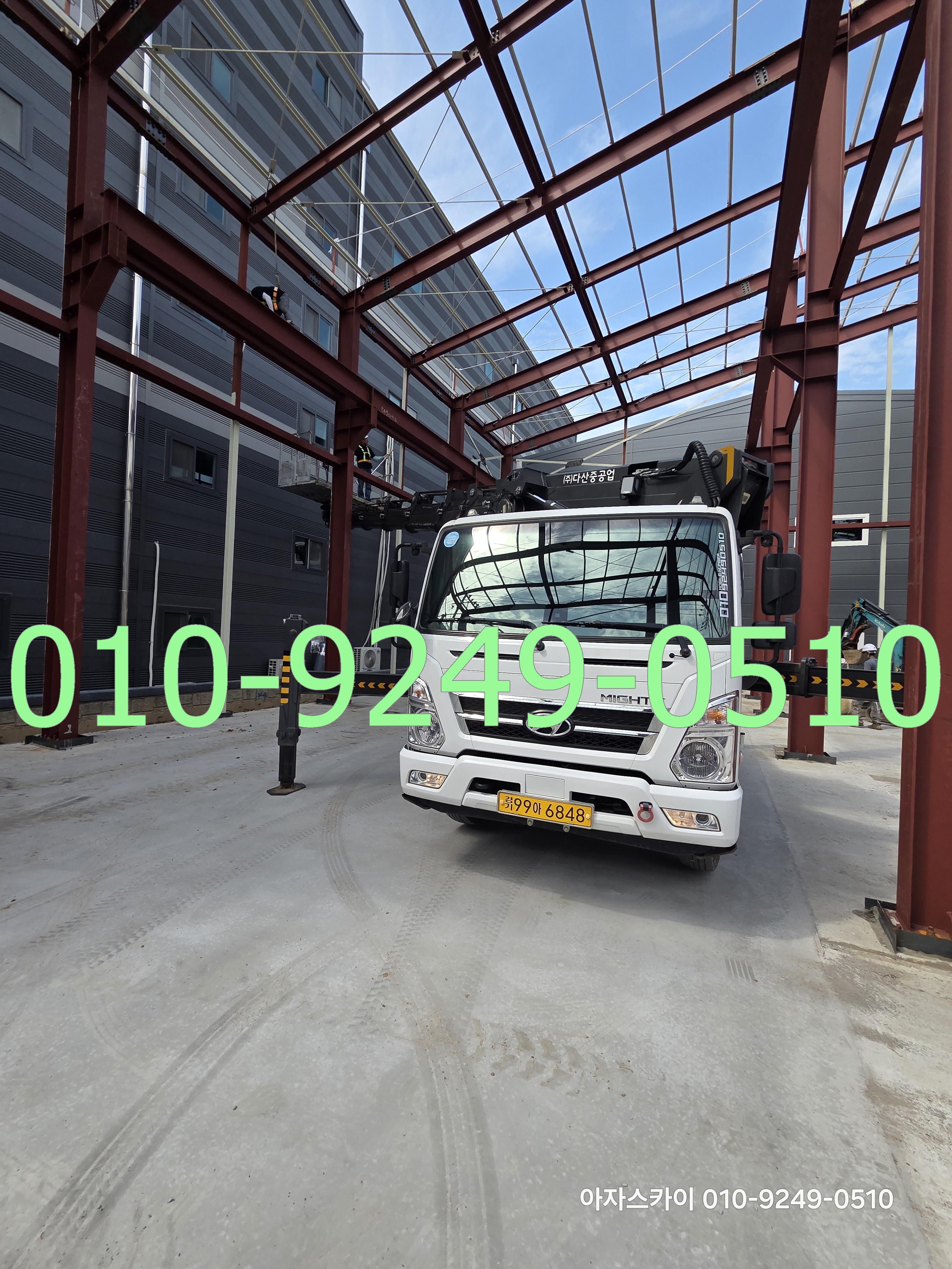 전주시완산구 스카이차 현장사진