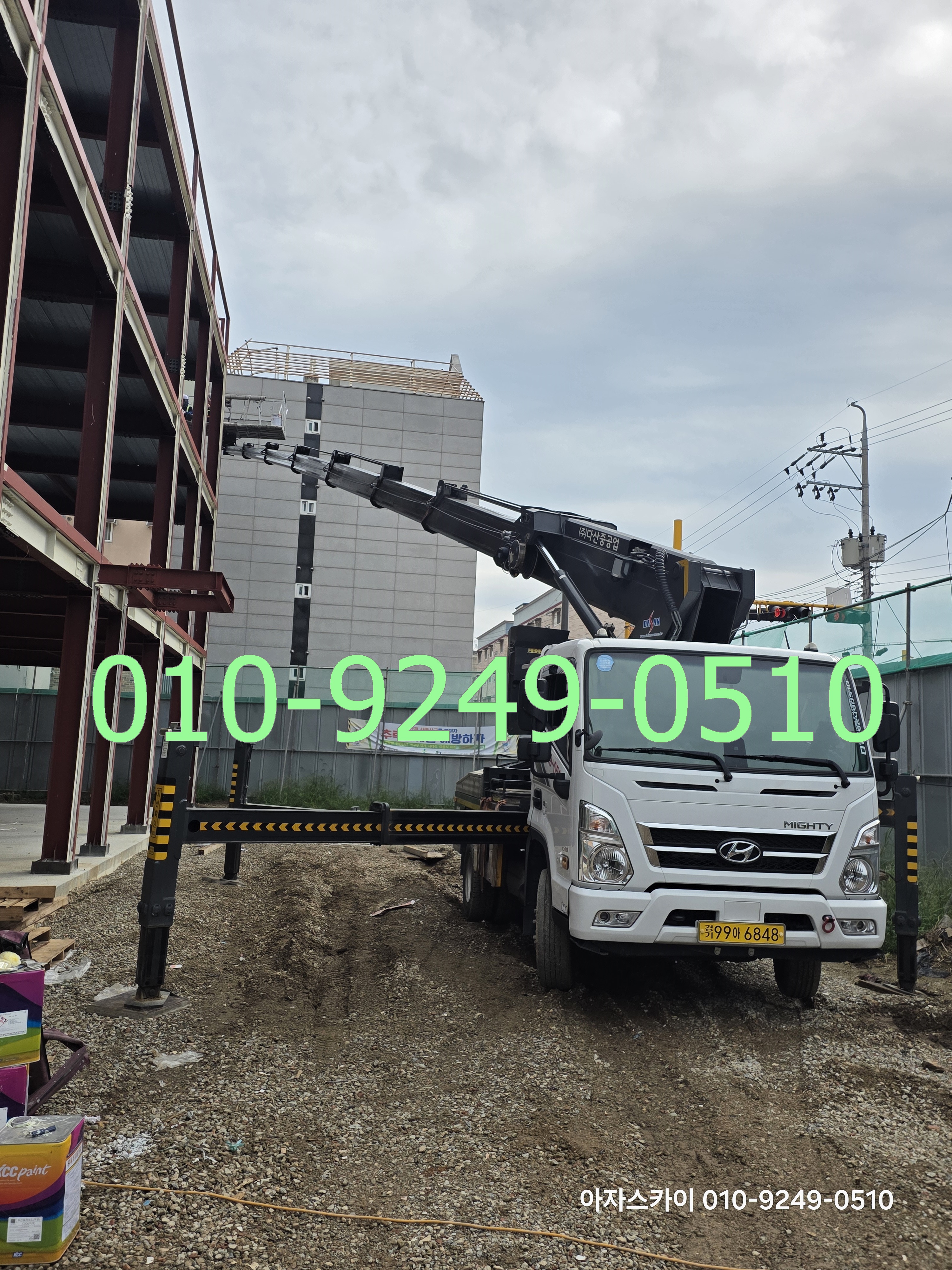 유성구 스카이차 현장사진