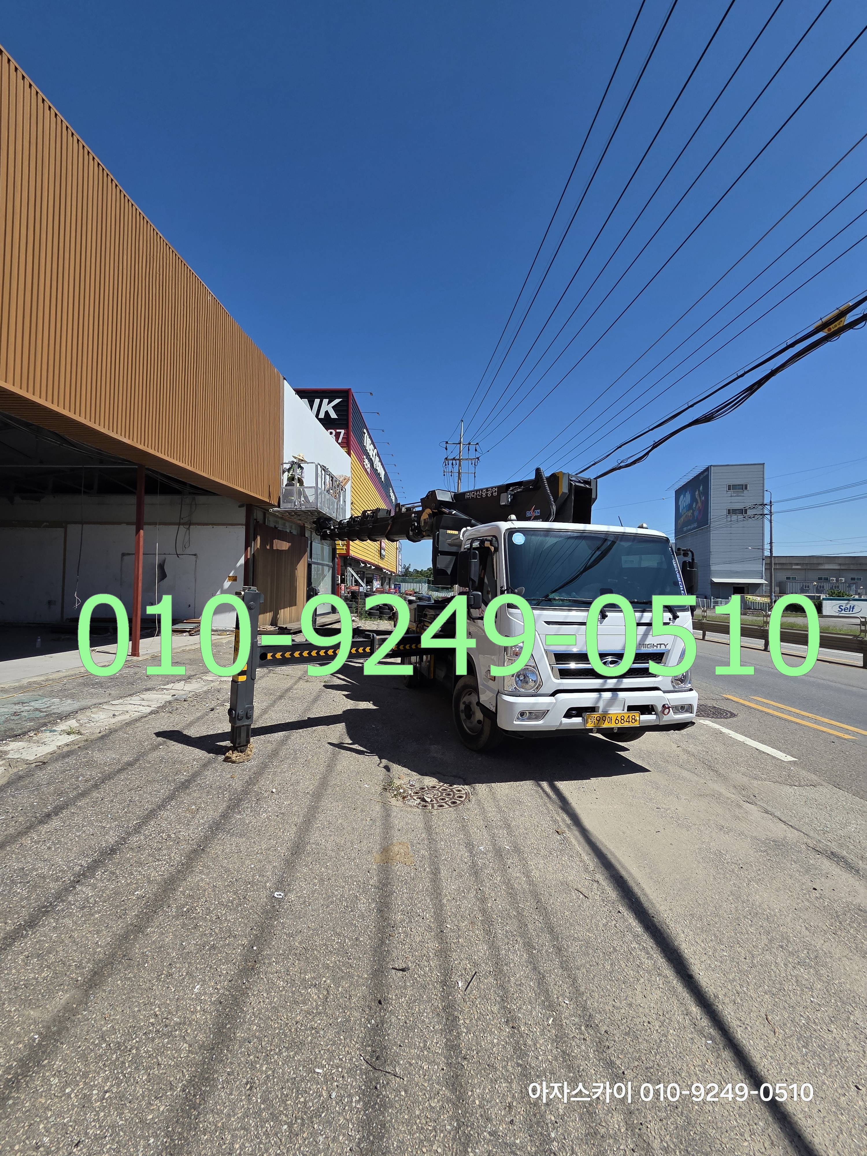 무안군 스카이차 현장사진