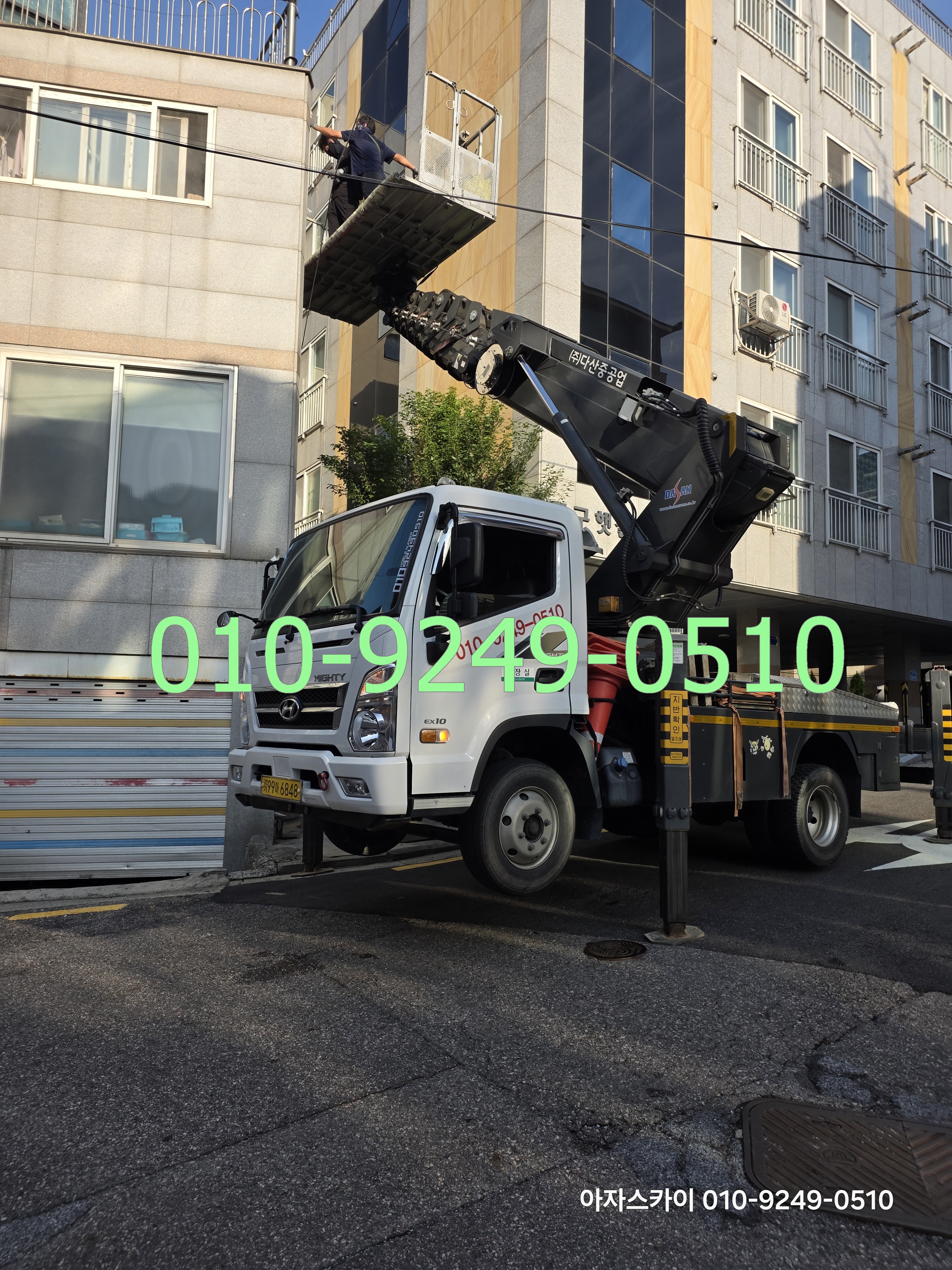 금천구 스카이차 현장사진